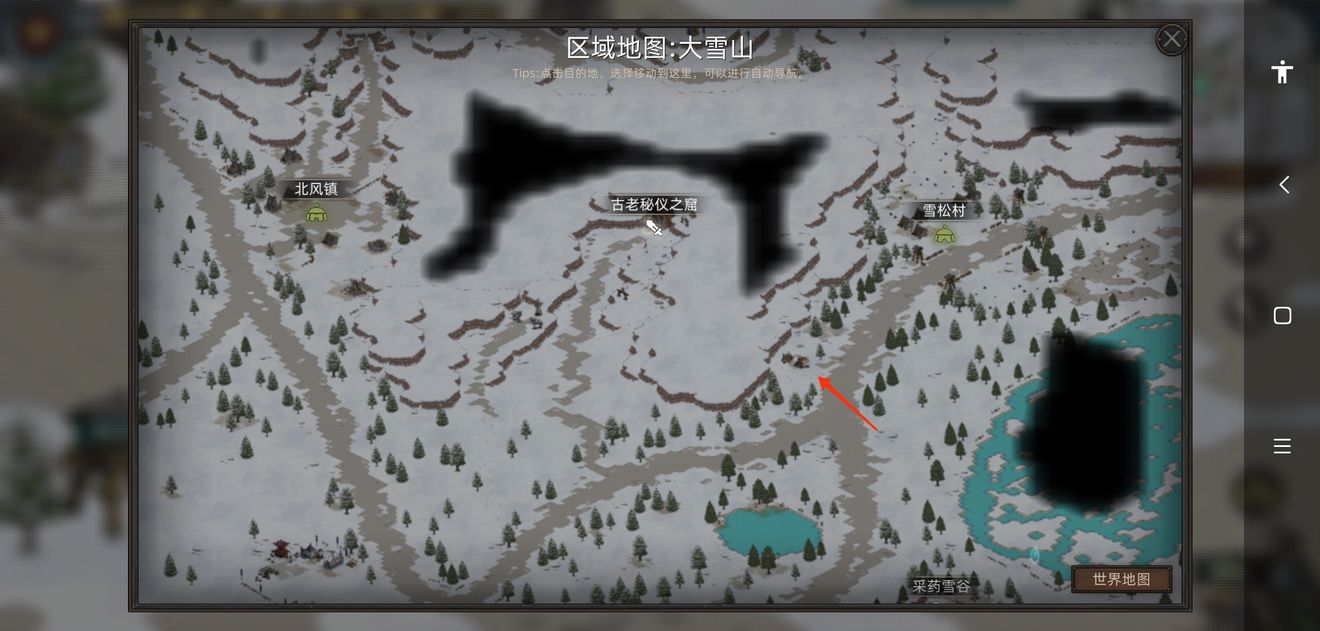 部落与弯刀黑暗祭坛作用是什么