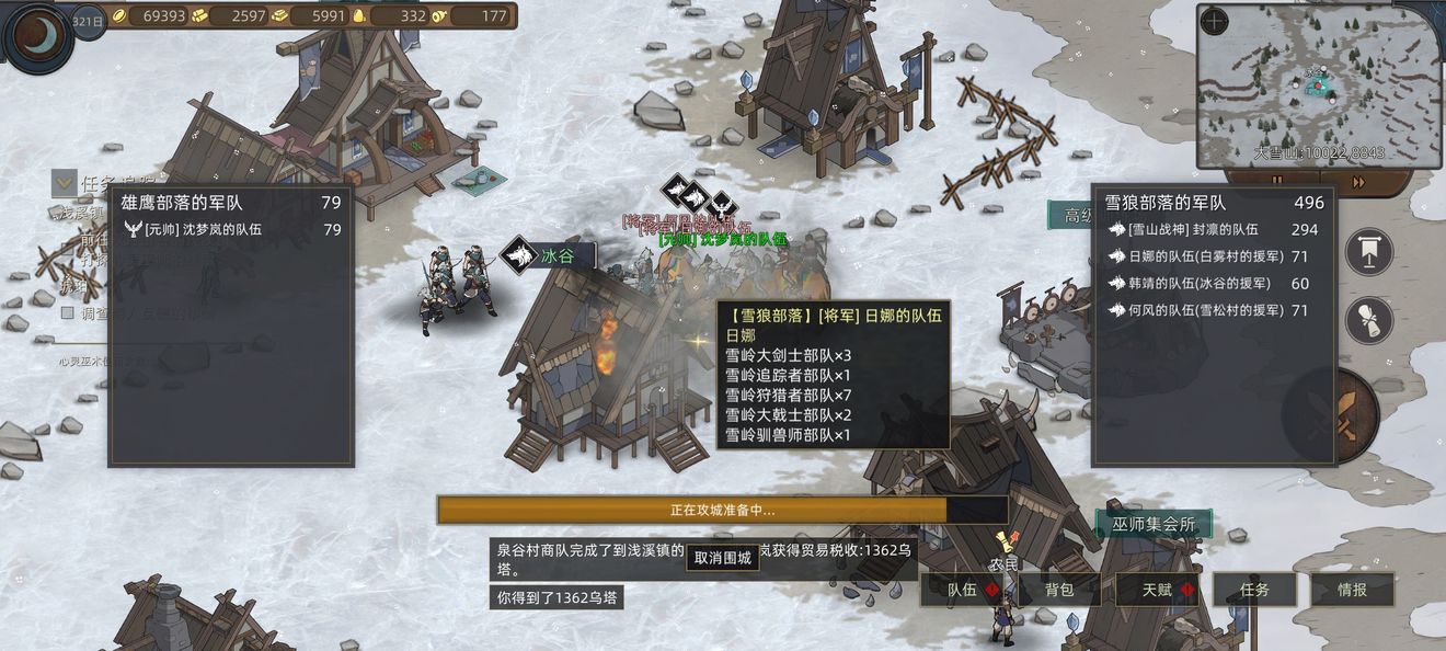 部落与弯刀无伤攻城怎么做