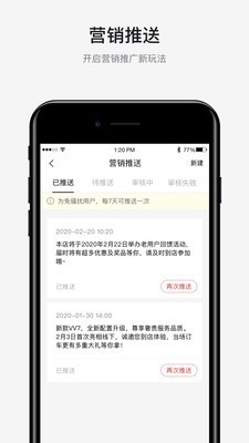 智联助手1
