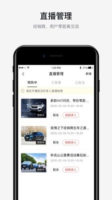 智联助手2