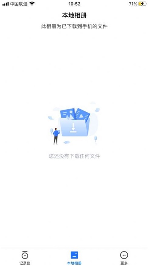 KINTA记录仪1