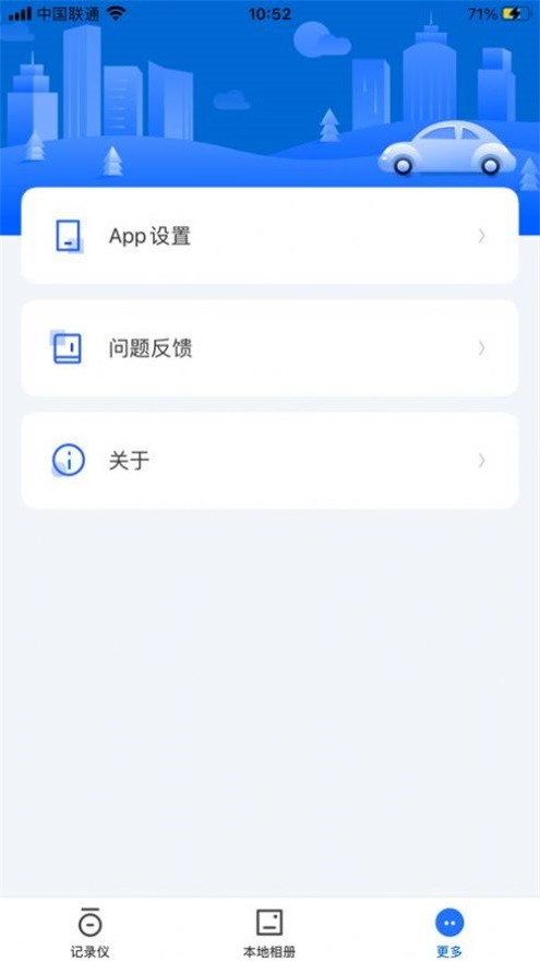 KINTA记录仪2