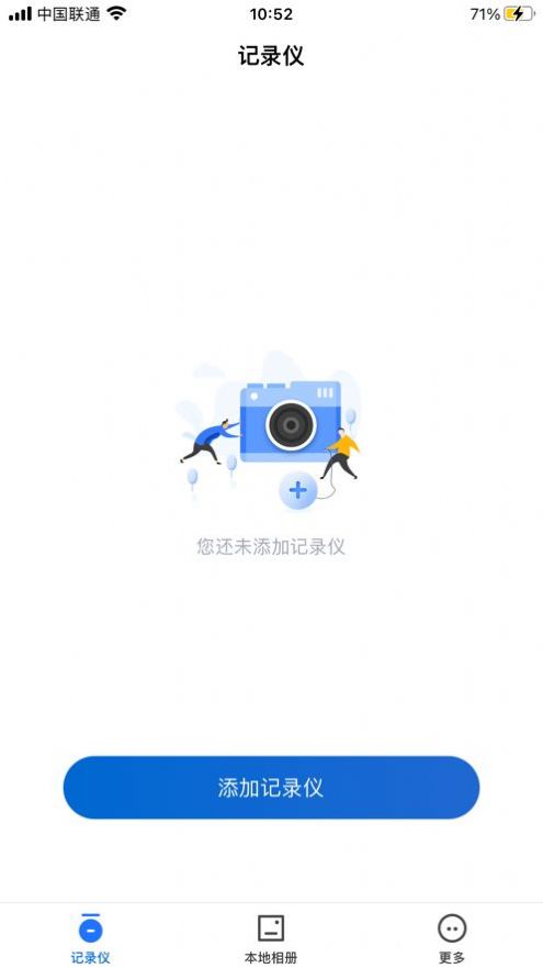 KINTA记录仪3