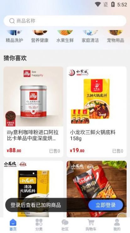 慈海商城0