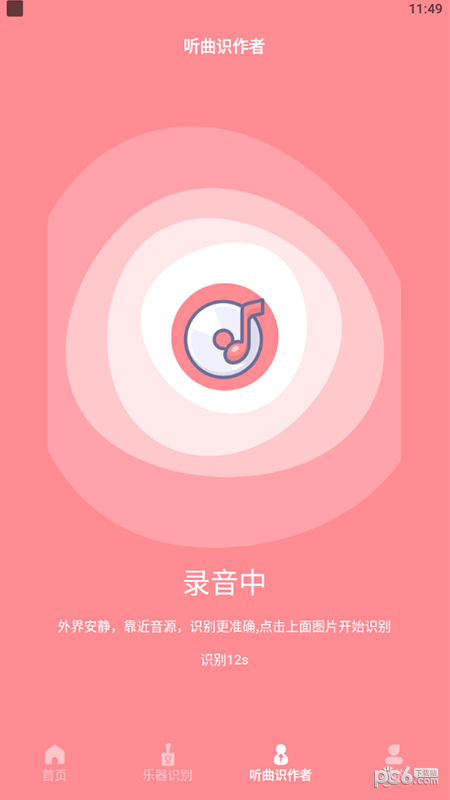 欢乐刷刷0