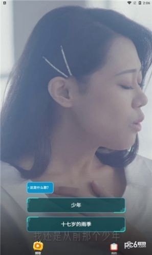 曲刷刷0