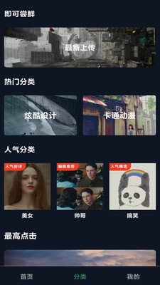 曲刷刷1