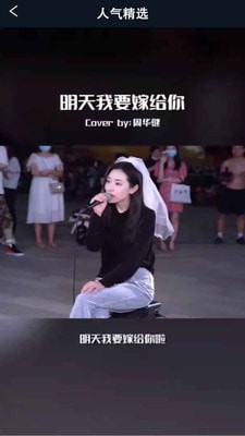 曲刷刷2