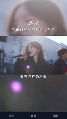 曲刷刷3