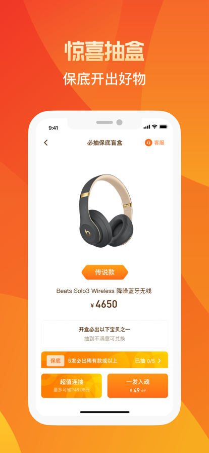 八戒芒盒2