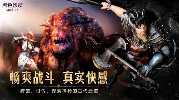 黑色沙漠手游捣蛋鬼蝴蝶怎么获得