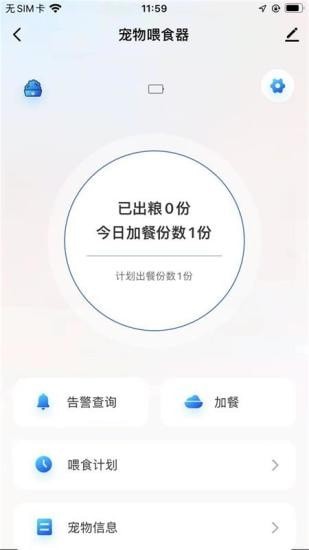 宠上宠2