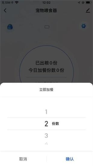 宠上宠3