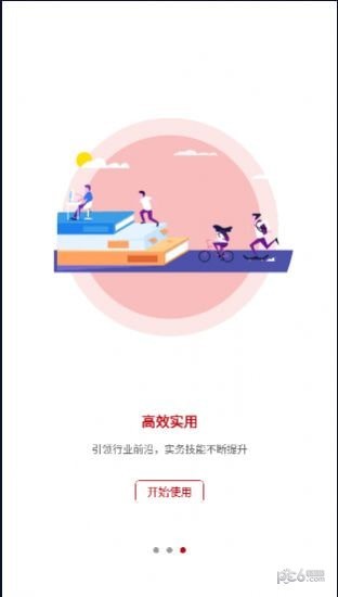 昌仑在线2