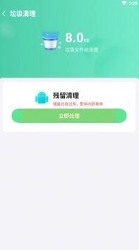 天涯清理4