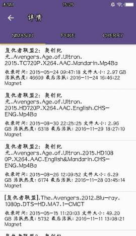 cilimao磁力猫bt种子搜索0
