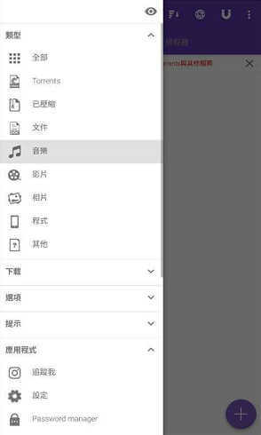 资源搜索引擎磁力猫0