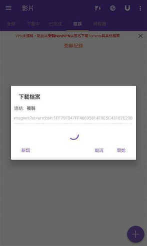 资源搜索引擎磁力猫3