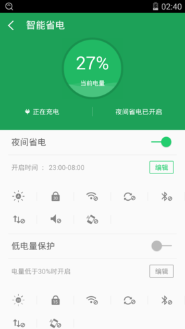 360超级root20221