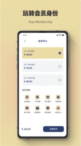 聊天记录恢复极速大师1