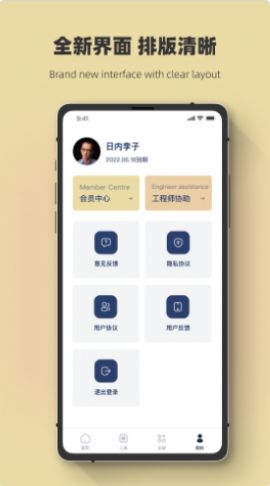 聊天记录恢复极速大师2