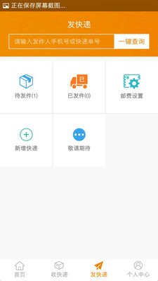 易代买0