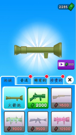 打怪小英雄0