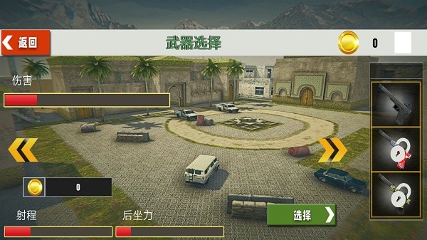 荒野火线求生战游戏2
