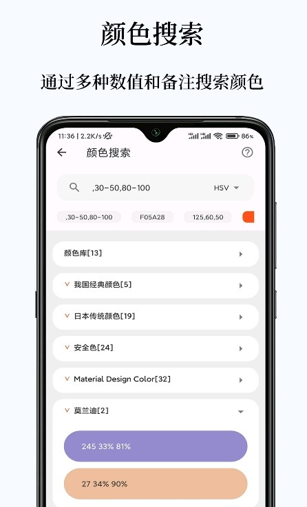 独行颜色管理0