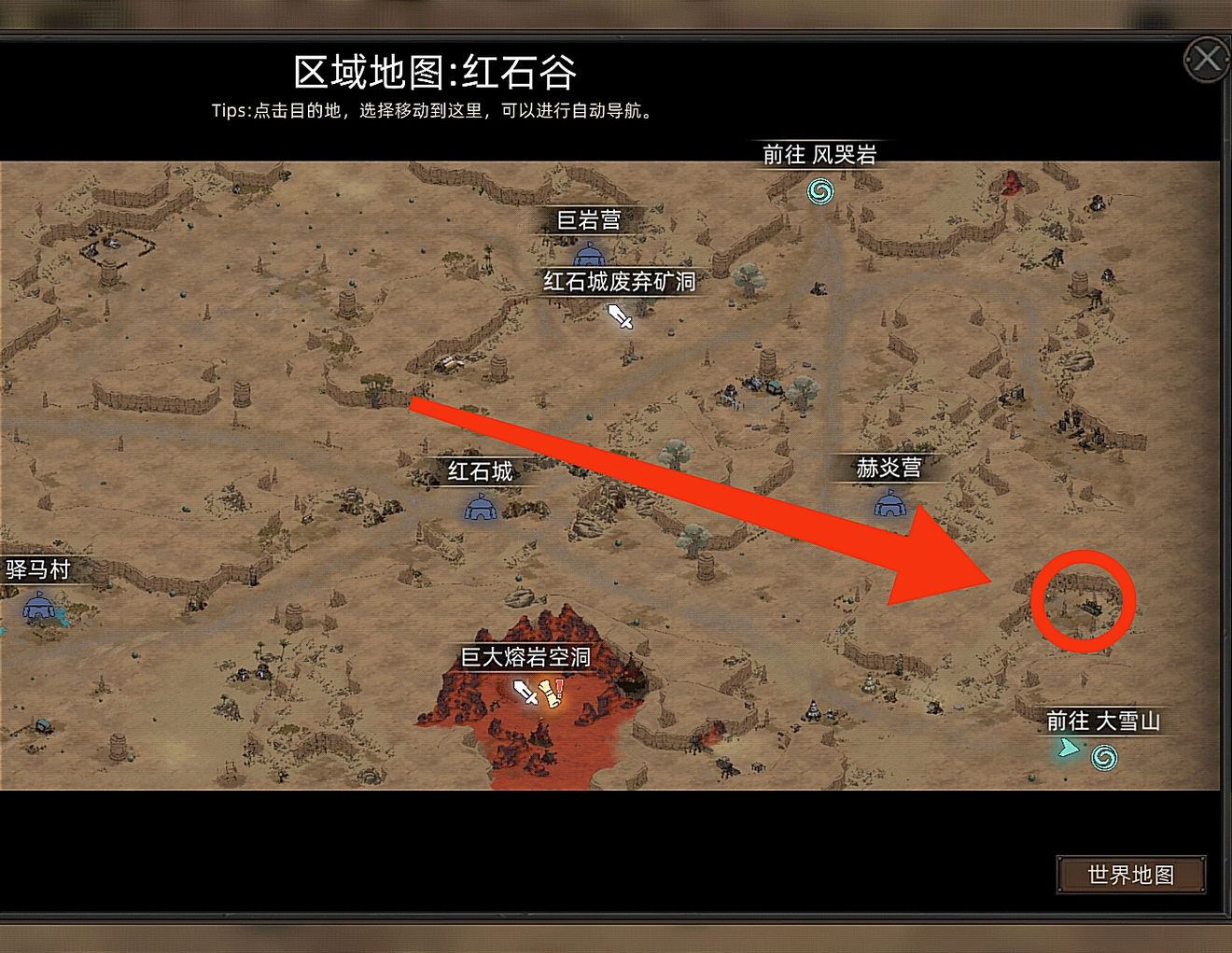 部落与弯刀祝福的风暴战袍怎么获得