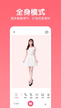 指尖美颜照片相机0