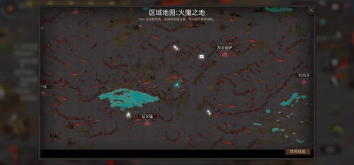 部落与弯刀火之书残本怎么获得