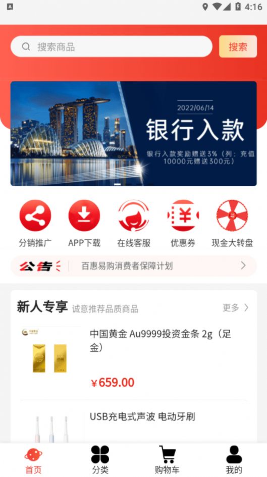 百惠2