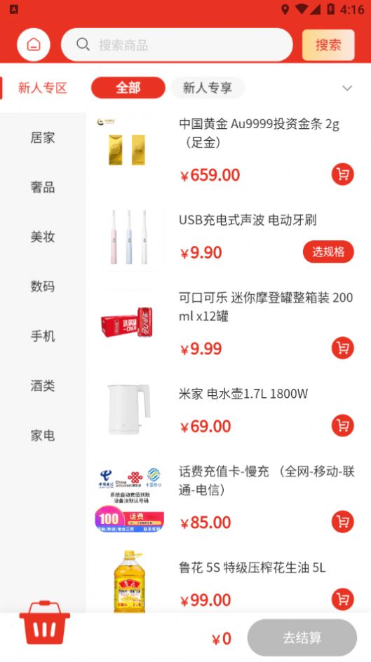 百惠3