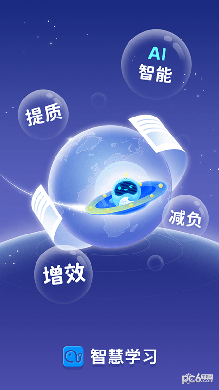 学起AI3