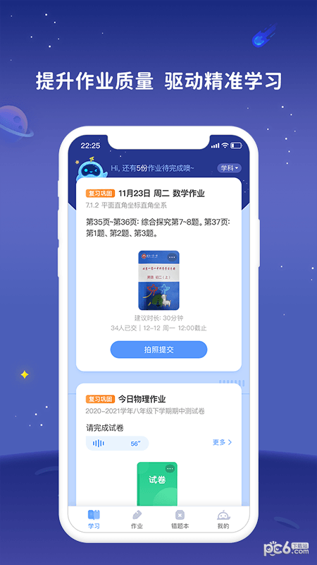 学起AI4