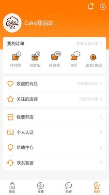 众物云1