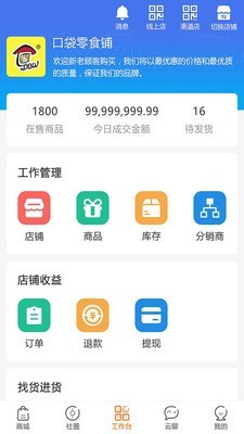 众物云2