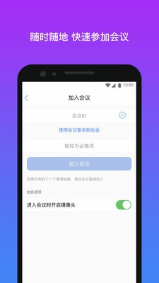 拓课宝3