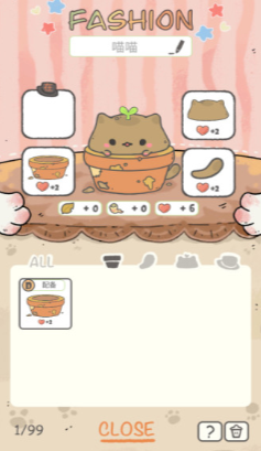 我的猫锅游戏2
