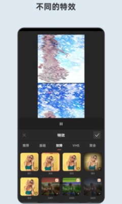 青短视频编辑器1