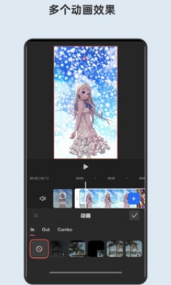 青短视频编辑器2