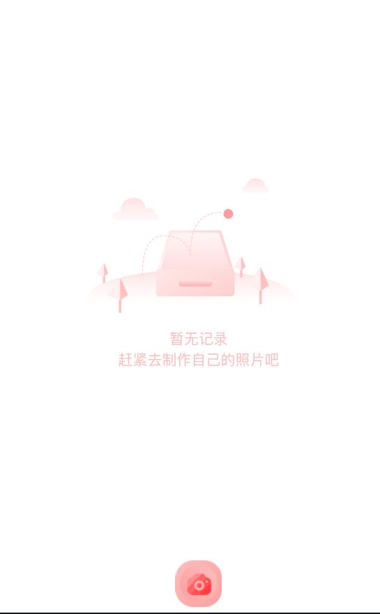 狗头大头贴相机0