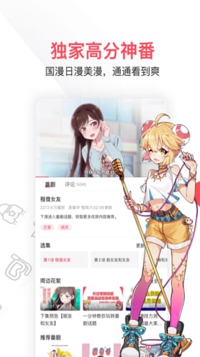 cilicili短视频轻量版1