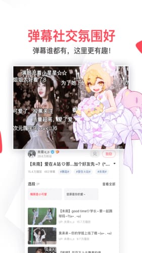 cilicili短视频轻量版3