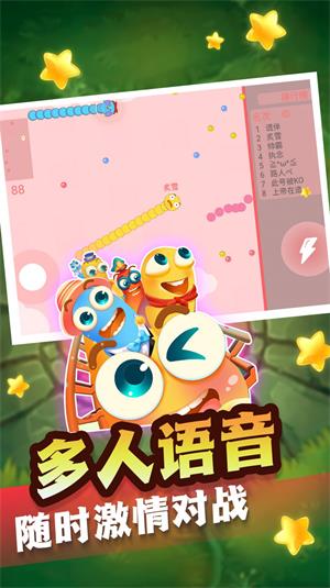 贪食蛇大决战0