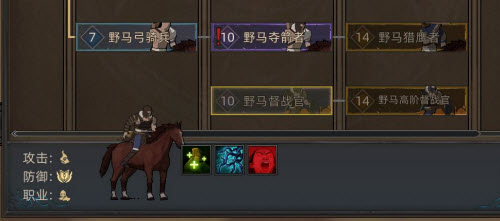 部落与弯刀野马督战官怎么解锁