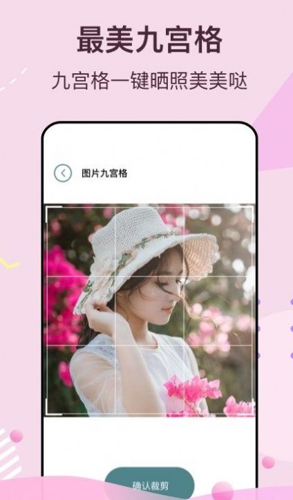 街头拍拍侠3