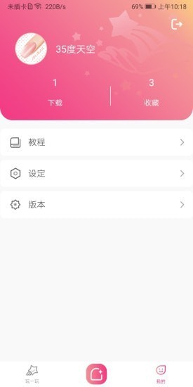 JoliNail美甲1
