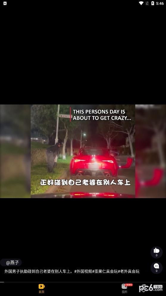 月兔短视频2